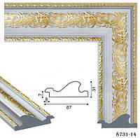 Рамка з багету (С)8731-14