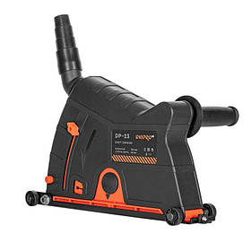 Насадка-пиловідвід Dnipro-M DP-23