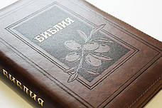 Рос. Біблія великого формату (коричнева, олива, шкірозамінник, золото, індекси, блискавка, 18х25), фото 5