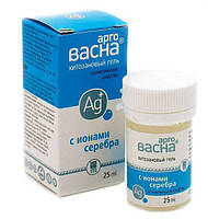 Арговасна хітозановий гель з іонами срібла 25 г (розсмоктує шрами, рубці, рани, трофічні виразки, опіки)