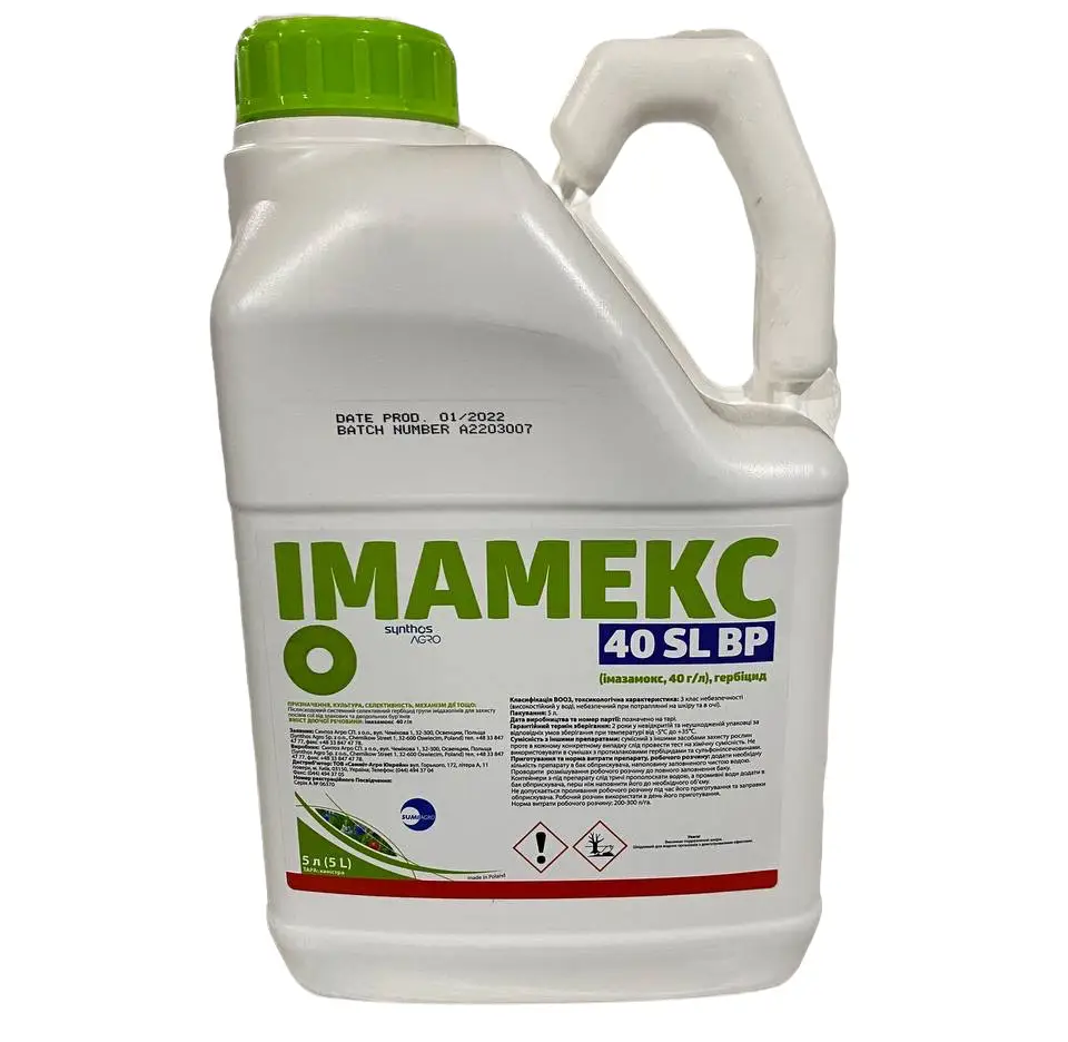 Гербіцид Імамекс (Розлив)  1 л., фото 1