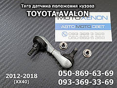Тяга датчика автокоректора фар Toyota Avalon 8940706010, 89407-06010 задня тяжка рівня нахилу кузова AFS