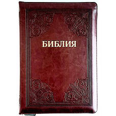Рос. Біблія великого формату (бордо, тиснені куточки, шкірозамінник, золото, індекси, блискавка, 18х25), фото 3