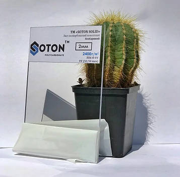 Полікарбонат монолітний SOTON Solid, 2 мм, прозорий, лист - 2050 x 1000 мм (P_T)