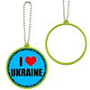 Зеркальце брелок I LOVE UKRAINE 12 шт