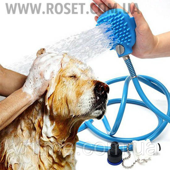 Набор для мойки собак - Pet Bathing Tool BD-118 - фото 6 - id-p751563161