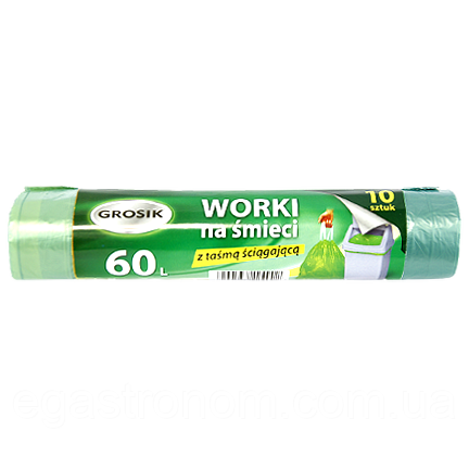 Пакети для сміття із завязками Гросік Grosik with drawstring 60L 10szt 30шт/ящ (Код: 00-00012419)