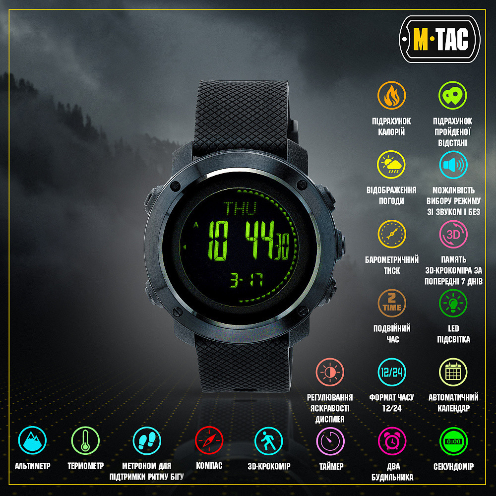 Годинник тактичічі M-Tac з компасом, термометр, барометр, альтиметр Black 50004002, фото 1