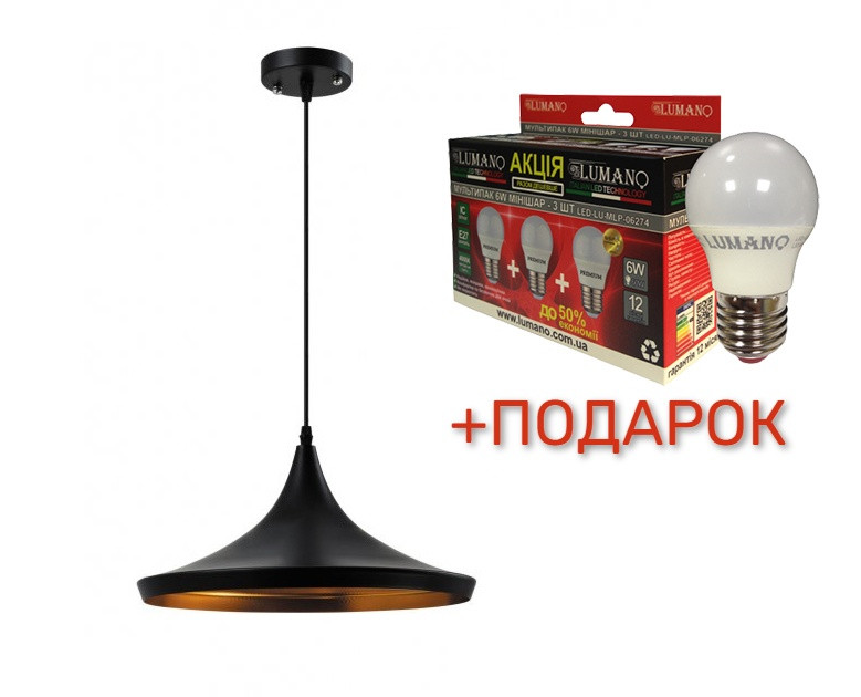 Світильник стельовий дізайнерський OSCAR 9036 BLACK 60W E27 IP20 (2шт/ящ) TM LUMANO