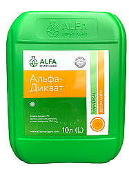 Десикант Альфа-Дикват ALFA Smart Agro - 10 л.