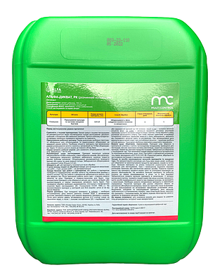 Десикант Альфа-Дикват ALFA Smart Agro - 10 л., фото 4