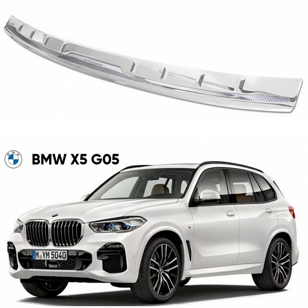 Захисна накладка на задній бампер для BMW X5M G05 2018+ /срібл.карбон + нерж.сталь/
