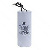 Конденсатори CBB-60 і CBB-60H