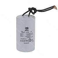 Конденсатор пусковий циліндричний CBB-60 15мкФ 450VAC