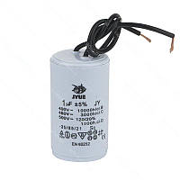 Конденсатор пусковий циліндричний CBB-60 1мкФ 450VAC