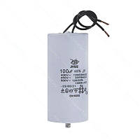 Конденсатор пусковий циліндричний CBB-60L 100мкФ 450VAC