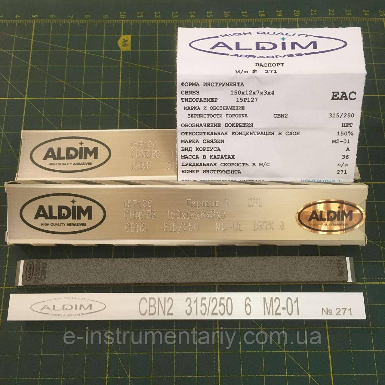Ельборовий брусок ALDIM МО 150х12х7х3 315/250 — формування РК