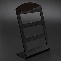 Стійка пластик чорна для сережок, цвяхів, шпетів і прикрас заввишки 13 см ширина 9 см 3 ряди