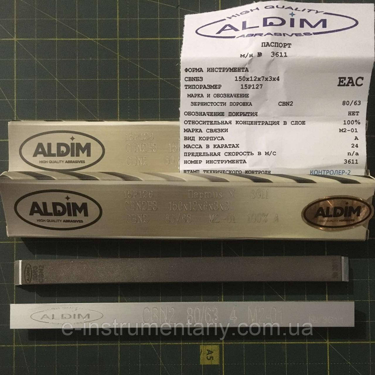 Ельборовий брусок ALDIM 150х12х7х3 80/63 — напівчистове заточування