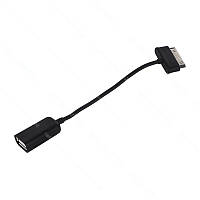 Кабель USB OTG for GALAXY Tab (15см)