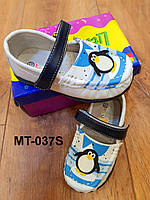 Детские мокасины туфли для мальчика ТМ B&G 22 размер 14,5 см