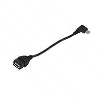 Кабель OTG USB-micro USB (кутове) 5pin