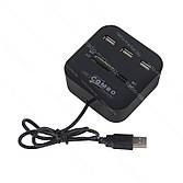 USB Хаби