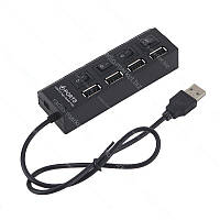 Хаб 4 порти USB 2.0 з вимикачами на кожному