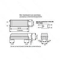 Кварцовий резонатор 4.9152 MHz