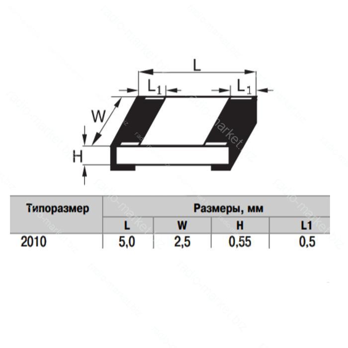 Резистор smd 2010 0,51 Ом