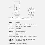 Автомобільний зарядний пристрій для швидкої зарядки Baseus 40W USB+Type-C Golden Contactor Pro (сірий), фото 10