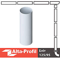 Труба водостічна Альта-Профіль Еліт 95 мм 3 м білий