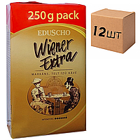 Ящик кофе молотого Eduscho Wiener Extra 250 г (в ящике 12 шт)