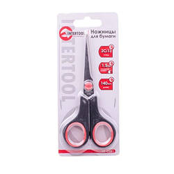 Ножиці 140мм Intertool HT-0581 | офісні універсальні канцелярські