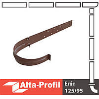 Кронштейн жолоба металевий Альта-Профіль Еліт 125 мм коричневий