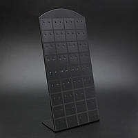 Стійка пластик чорна для сережок, цвяхів, шпетів і прикрас заввишки 19 см ширина 9 см 9 рядів