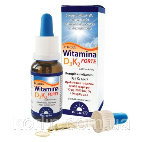 Вітамін Д3 2000 МО + К2 50 мкг Форте краплі 20 мл Dr. Jacob's Vitamin D3 + K2 Німеччина Доставка з ЄС