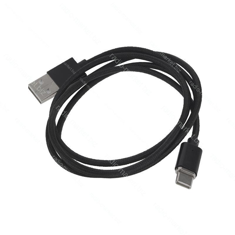 Кабель магнітний Clip-On type-C