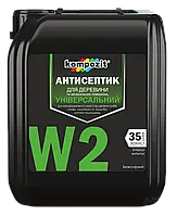 Антисептик W2  універсальний Kompozit (5л)