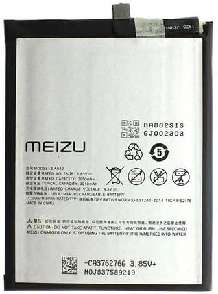 акумуляторна батарея BA872 Meizu 16X, фото 1