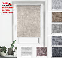 Штора блэкаут термо Tanova BO Рогожка Все цвета | Ролл шторы блэкаут открытого типа