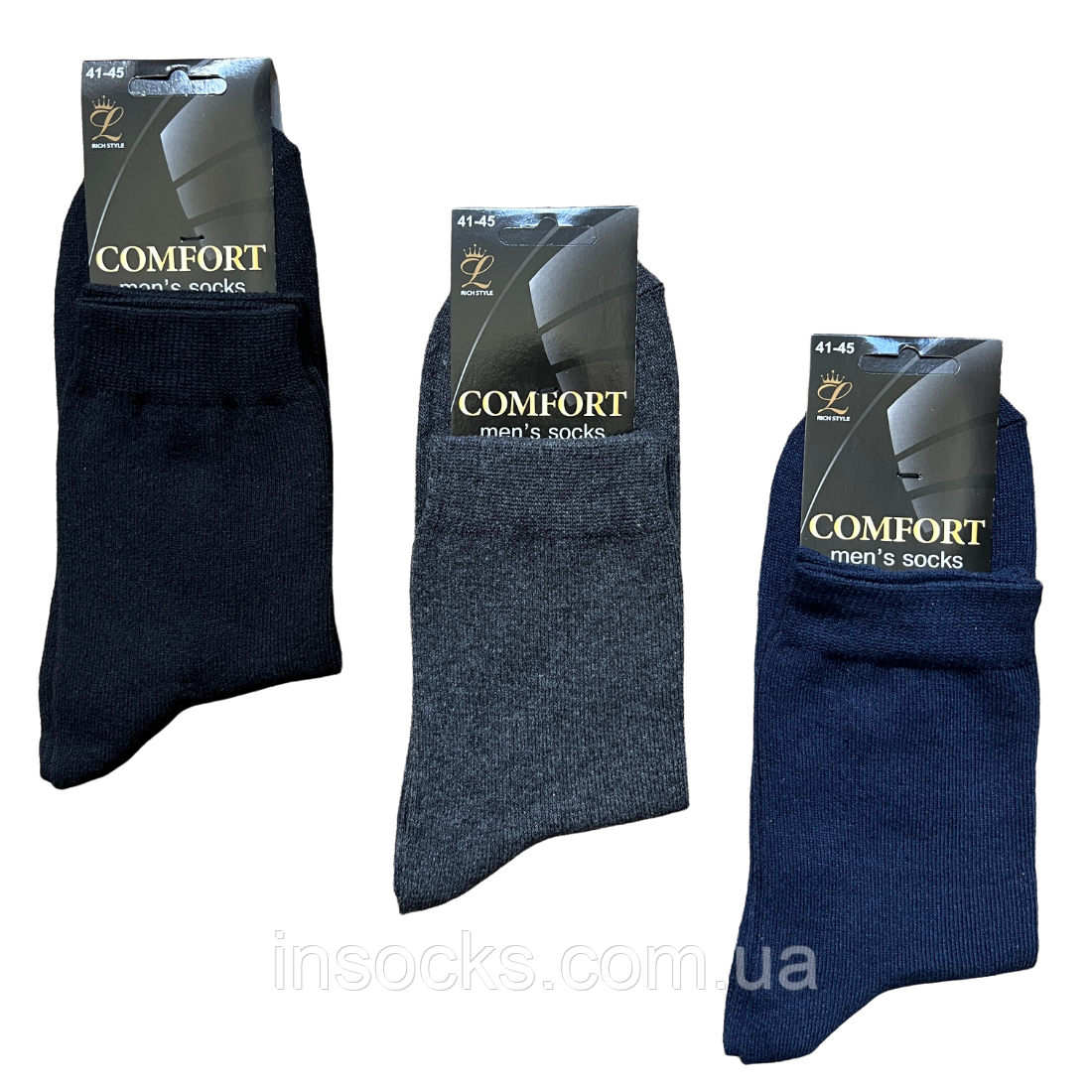 Шкарпетки чоловічі "Comfort" лайкра. 41-45р. Асорті. Середньої висоти. Демісезонні.