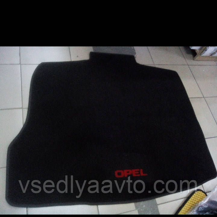 Ворсовий килимок в багажник OPEI Vectra C седан (Чорний)