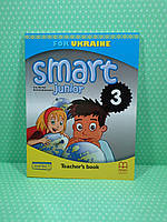Smart Junior teacher's Book. 3 клас. Мітчелл Р. К. Пухта. Лінгвіст