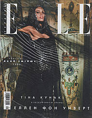 ELLE UA №2 (235) лютий 2022 | Журнал | Елен Фон Унверт