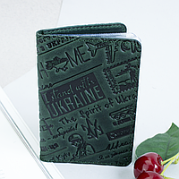 Обкладинка на ID паспорт, права шкіряна "Ukraine" зелена