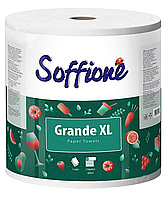 Рушник целюлозний "Soffione GRANDE XL", по 1 рул., на гільзі, 2-х шар., білий