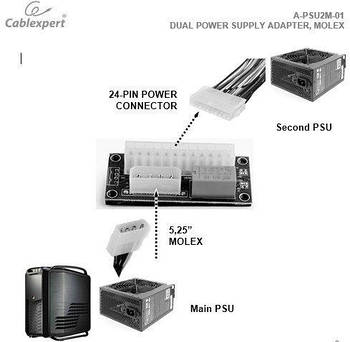 Адаптер Cablexpert Dual power supply adapter MOLEX (A-PSU2M-01)