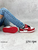 Детские кроссовки Nike 21