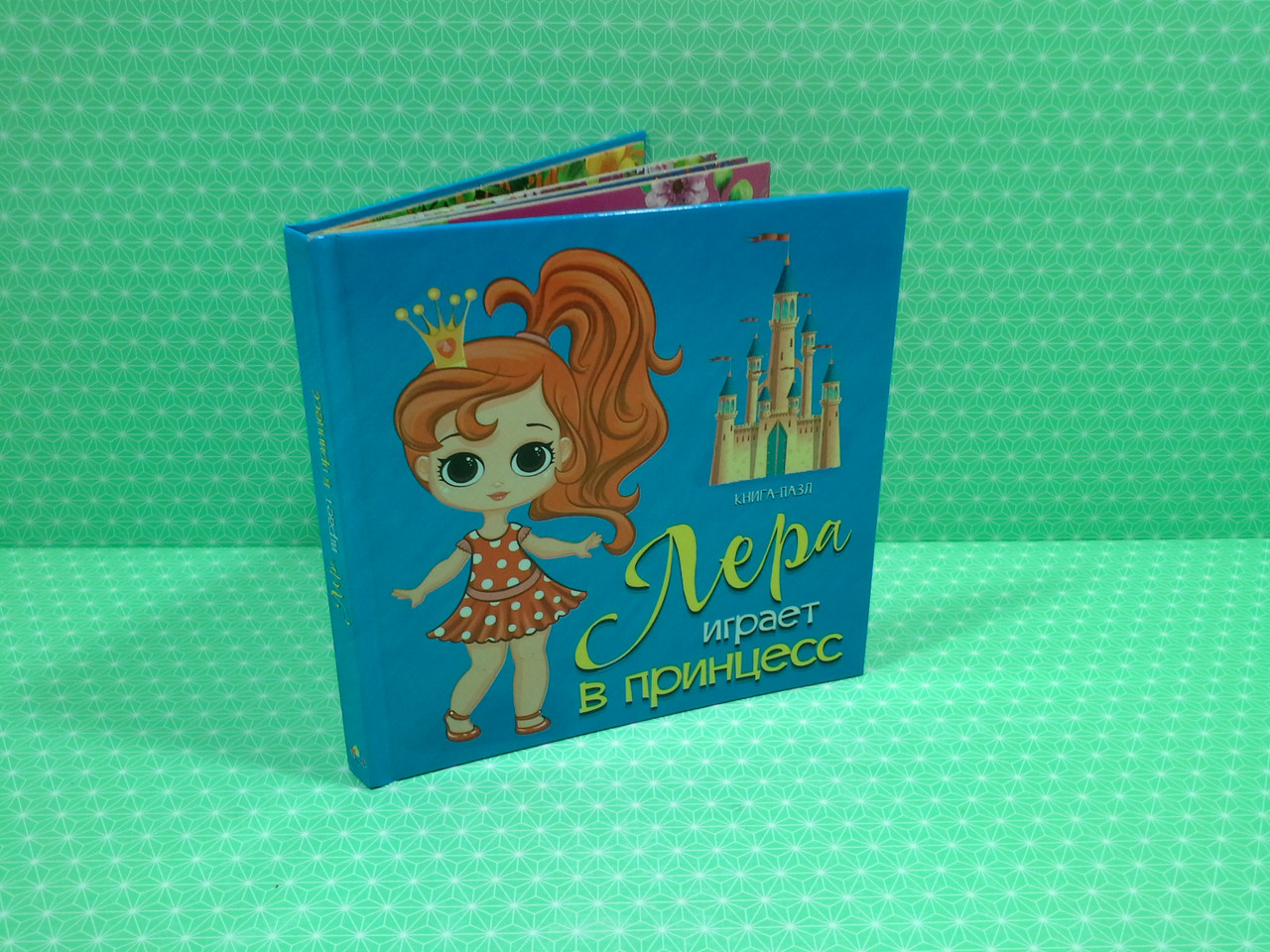 Веско Книга пазл для малюків Лера играет в принцесс - фото 1 - id-p1400362664